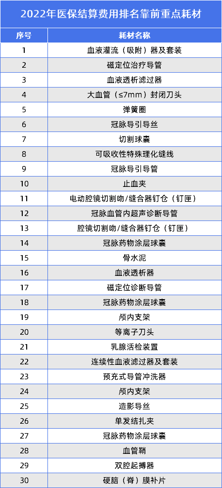 1694742700771645.png 微信图片_20230915095111.png