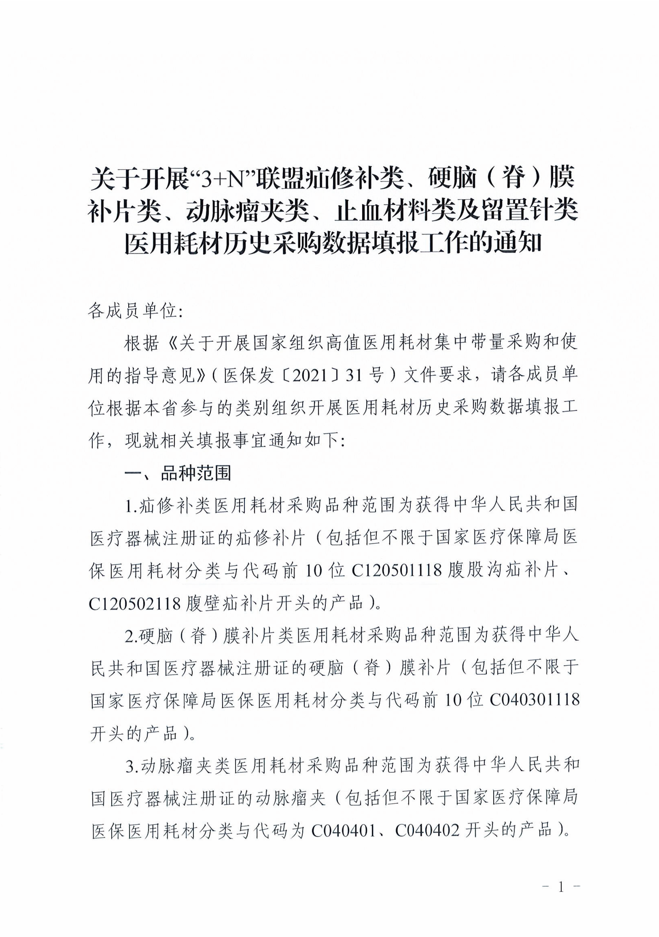 搜狗截图20240826104538.png