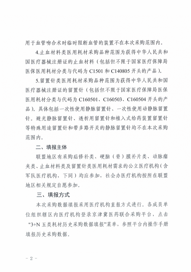 搜狗截图20240826104603.png