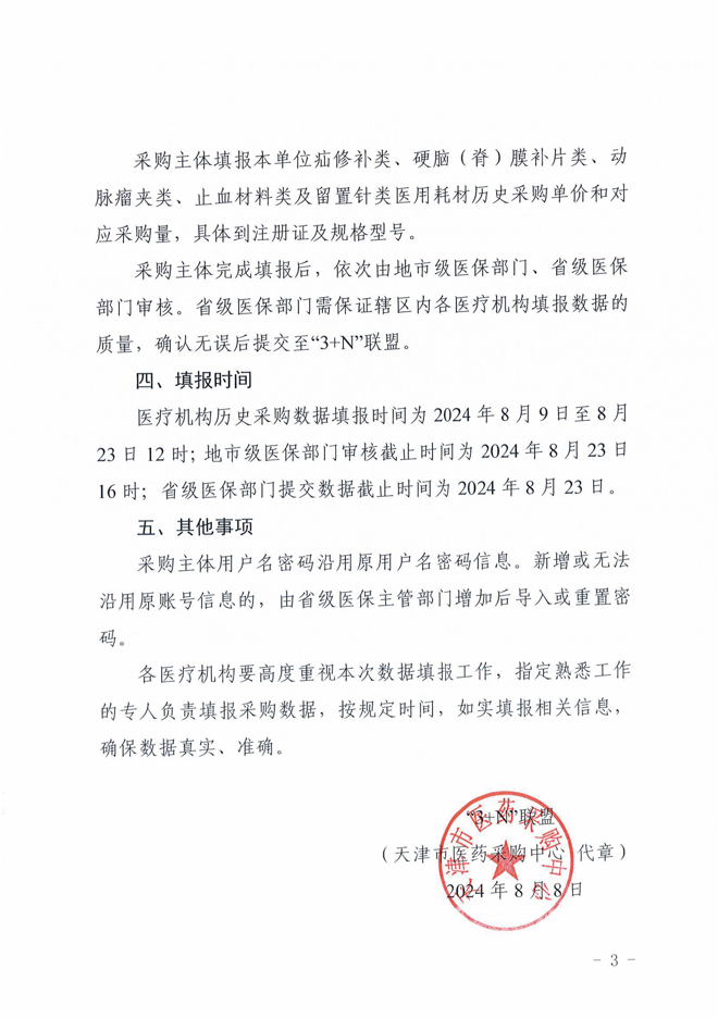 搜狗截图20240826104622.png